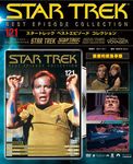STAR TREK（BEST EPISODE COLLECTION）