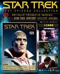 STAR TREK（BEST EPISODE COLLECTION）