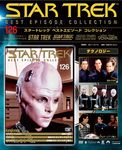 STAR TREK（BEST EPISODE COLLECTION）