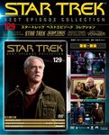 STAR TREK（BEST EPISODE COLLECTION）