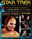 STAR TREK（BEST EPISODE COLLECTION）