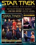 STAR TREK（BEST EPISODE COLLECTION）