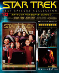 STAR TREK（BEST EPISODE COLLECTION）