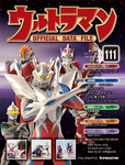 ウルトラマン OFFICIAL DATA FILE