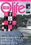 オーシャンライフ(Ocean Life)