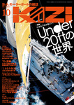 KAZI（舵）