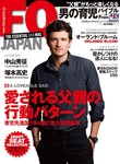 FQ JAPAN