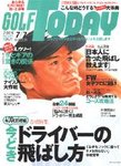 GOLF TODAY (ゴルフトゥデイ)