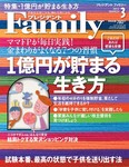 プレジデントファミリー（PRESIDENT Family）