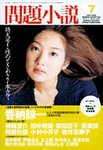 読楽