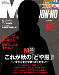 MEN’S NON-NO（メンズノンノ）