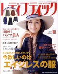 レディブティック