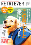 RETRIEVER（レトリーバー）