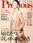Precious（プレシャス）