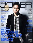 MEN’S JOKER（メンズジョーカー）