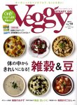 ベジィ・ステディ・ゴー!(Veggy STEADY GO!)
