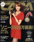 CAPA