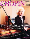 ショパン（CHOPIN）