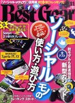 Best Gear（ベストギア）