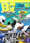 ミスターバイクBG