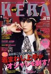 KERA（ケラ！）