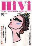 HiVi（ハイヴィ）