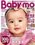 Baby-mo