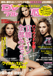 DVD＆ブルーレイVISION
