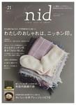 nid（ニド）