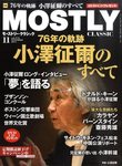 MOSTLY CLASSIC(モーストリークラシック）