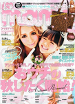 I LOVE mama（アイラブママ）