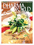 Dharma World(ダーマワールド)