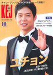 KEJ （Korea Entertainment Journal）