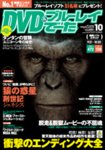 DVD＆ブルーレイでーた