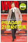 WWDジャパン