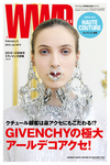 WWDジャパン