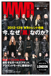 WWDジャパン