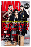 WWDジャパン