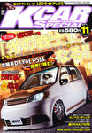 K-CARスペシャル