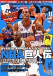 HOOP(フープ)