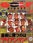 GOLF DIGEST（ゴルフダイジェスト）