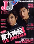 ＪＪ（ジェイジェイ）