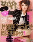 ViVi(ヴィヴィ）