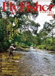 FLY FISHER（フライフィッシャー）
