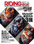 RIDING SPORTS(ライディングスポーツ)