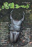 昆虫フィールド