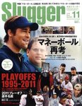 SLUGGER（スラッガー）
