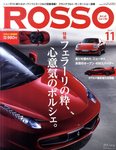 ROSSO（ロッソ）