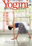 Yogini（ヨギーニ）