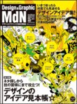 ＭｄＮ（エムディーエヌ）